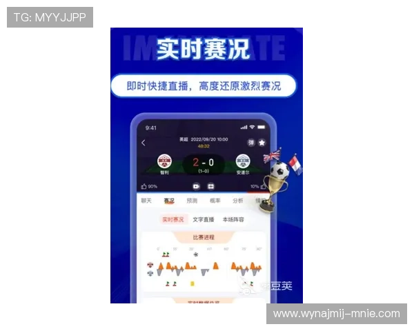 斗球体育app正版安装苹果最新教程，轻松下载体验专业体育赛事直播