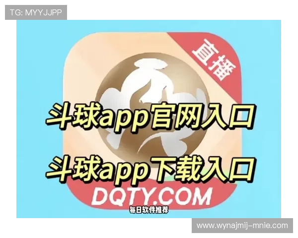 斗球体育电脑版下载安装最新版常见问题解答，帮助玩家解决下载安装中的疑难杂症