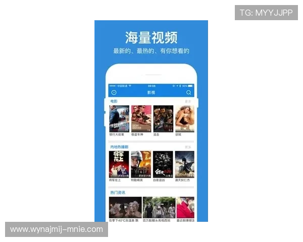 斗球体育直播官网app注册登录流程详解，轻松开启你的体育直播之旅